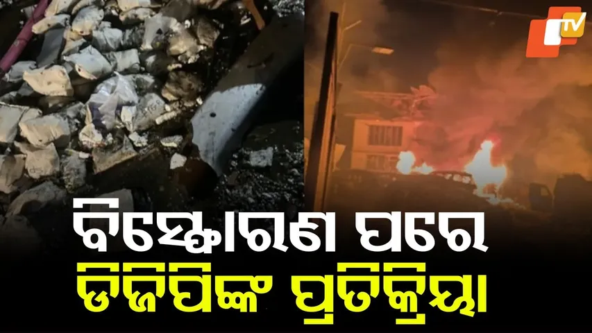 Jammu And Kashmir Blast