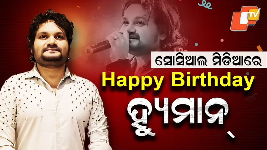 Human-Sagar-Birthday