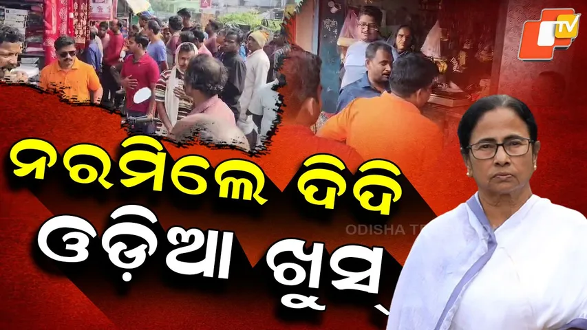 Jaleswar-Chandaneswar