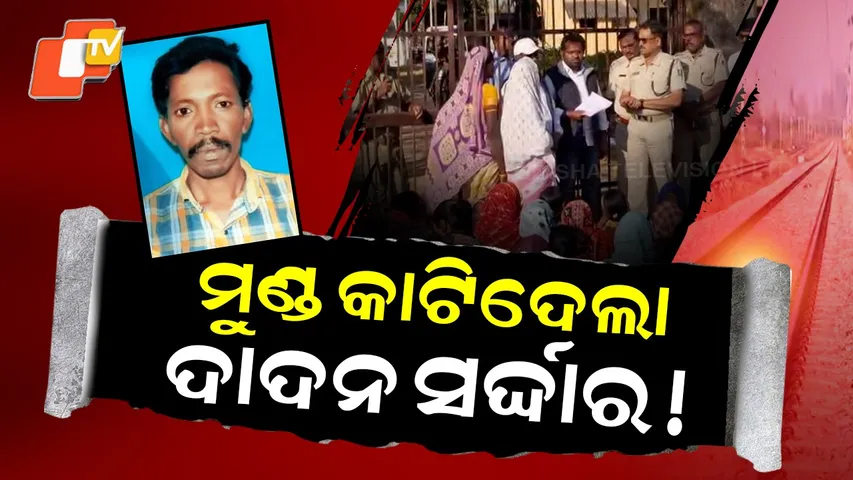 Bolangir-Migrant-Labour