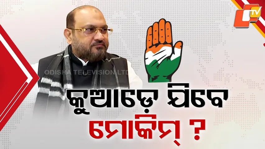 After Expulsion from Congress