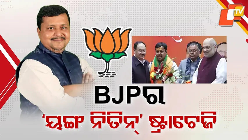 Nitin Naveen Takes Charge