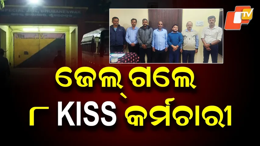 KISS Student Murder Case