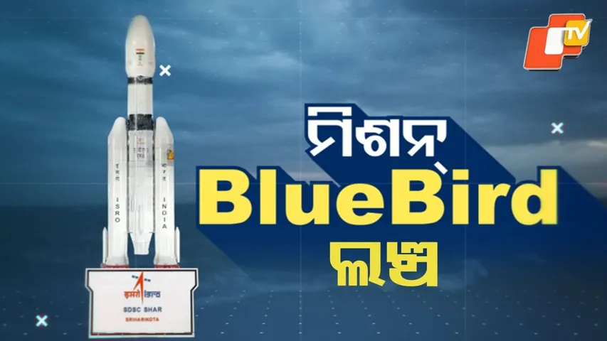 BlueBird Block-2 Satellite