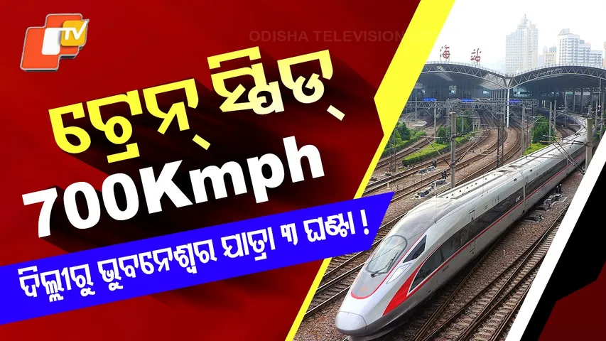 China-Train-Breaks-World-Record