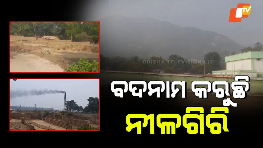 Illegal Brick Kilns in Nilagiri’s Eco-Sensitive Zone