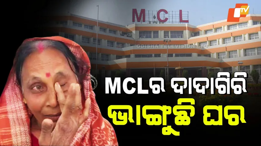 Displacement Crisis Deepens at MCL