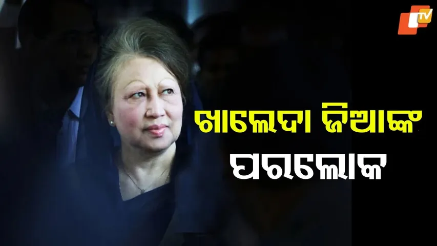 Khaleda Zia