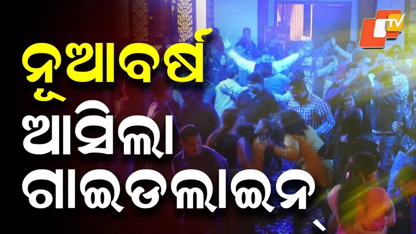 New Year Celebration Guidelines