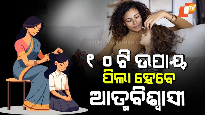 Positive Morning Routine For Children