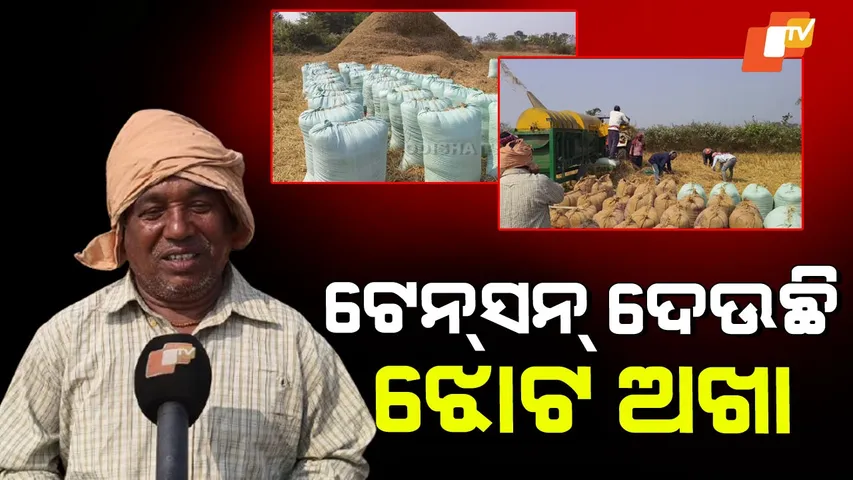 Tension Among Farmers