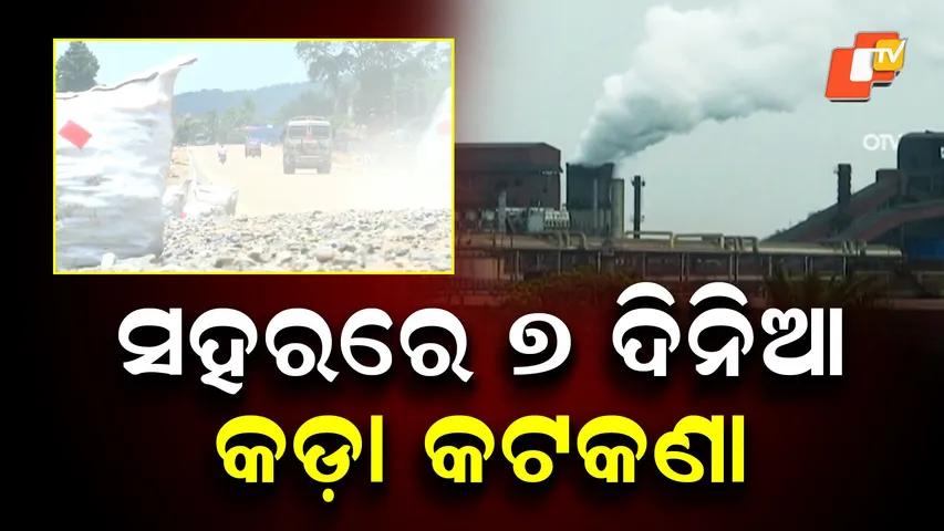 TALCHER-POLLUTION
