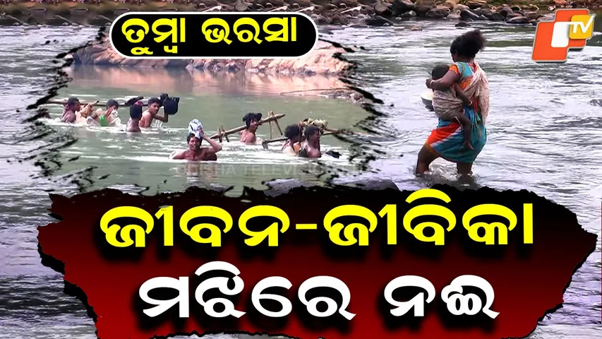 A Daily Battle with Death