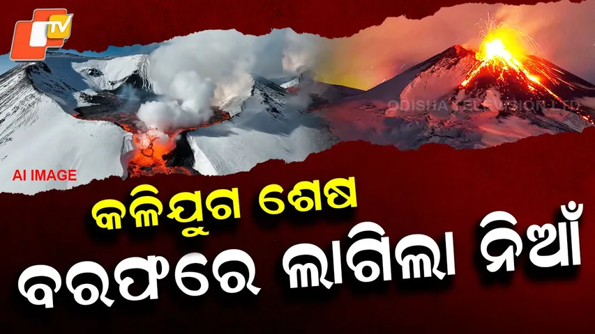 Fire Breaks Through Snow