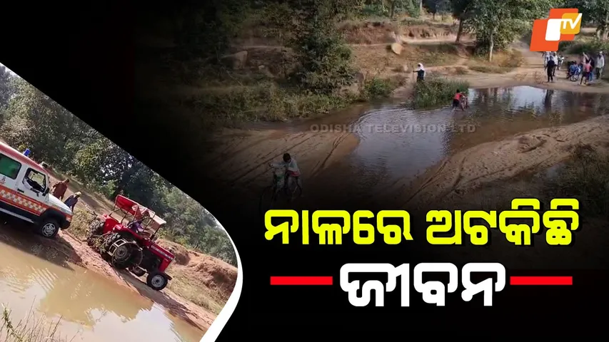 Karla Stream Becomes Lifeline Crisis