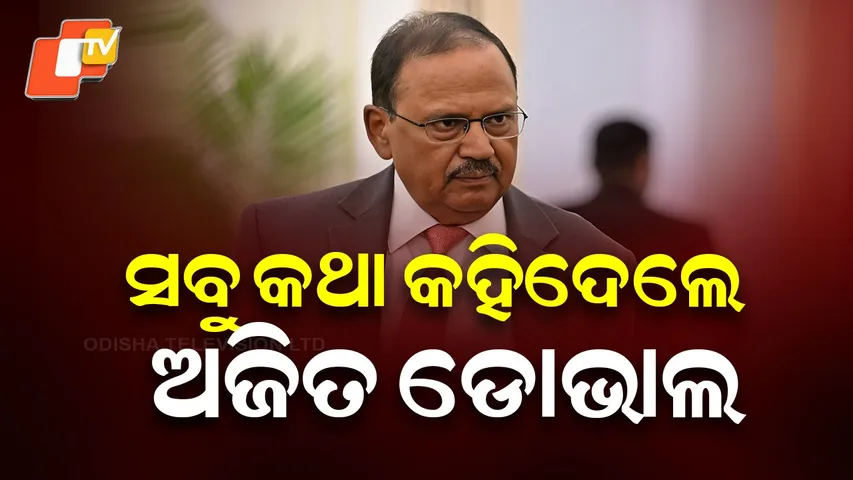 Ajit Doval