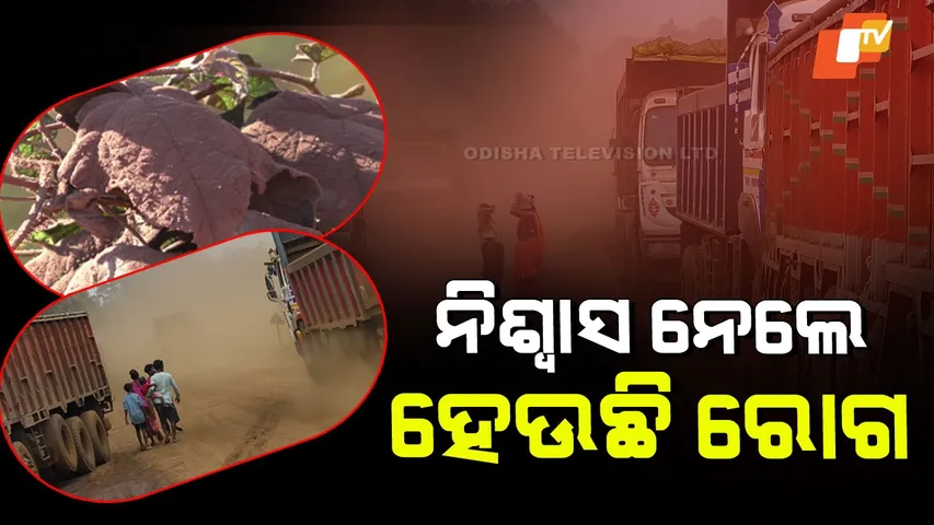 Koida Suffocates Under Toxic Dust