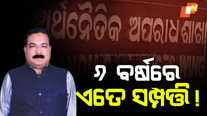 Problem of MLA Sanjeeb Mallick