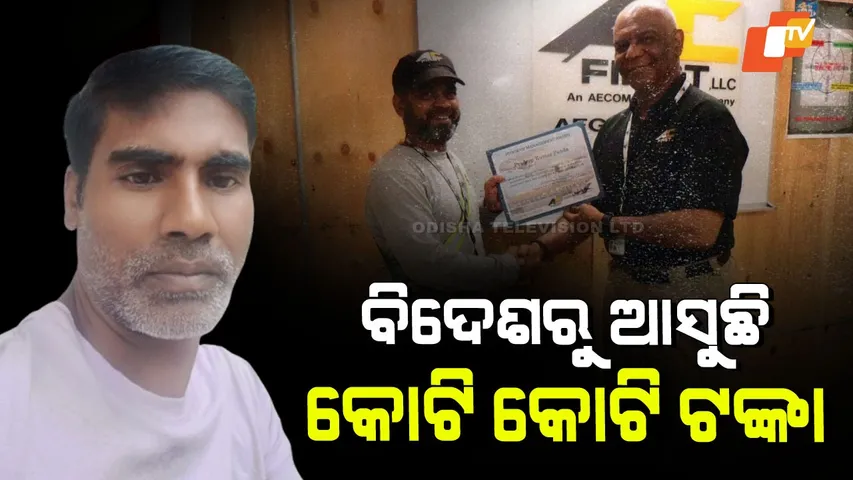 Problem of MLA Sanjeeb Mallick