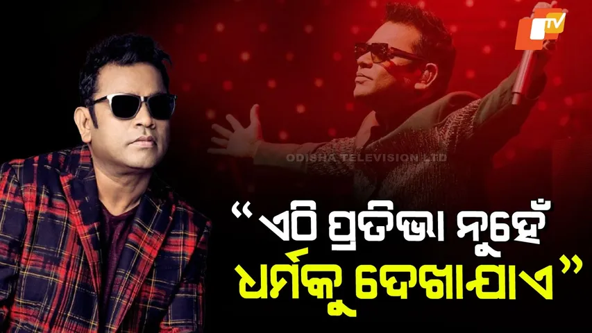 AR Rahman Controversy