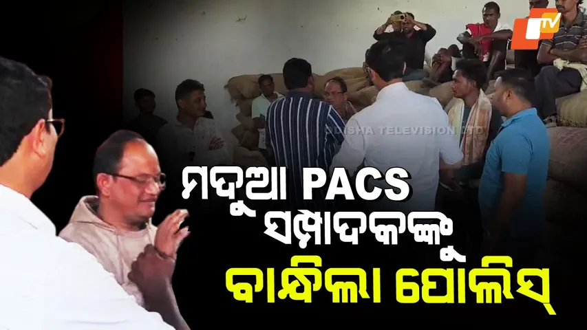 Drunk PACS Secretary Detained
