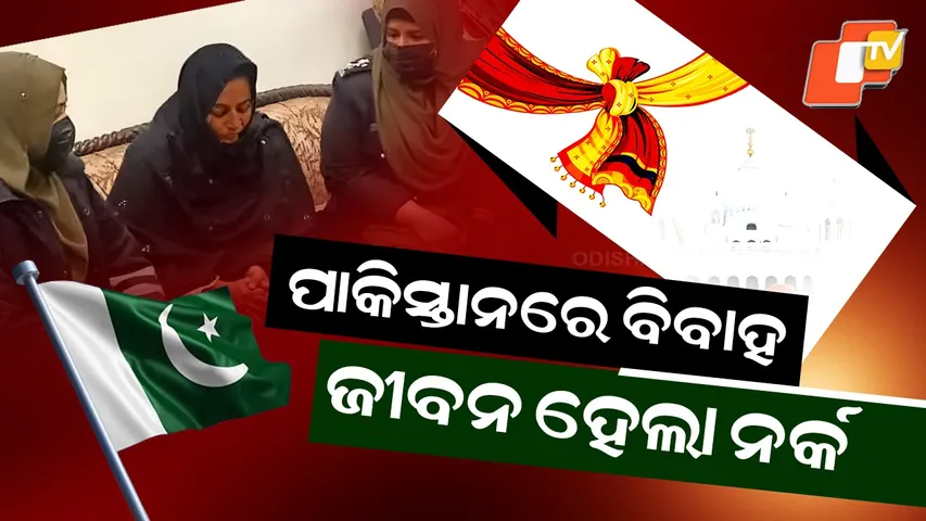 Pakistan-Marriage-Horrible-PKG