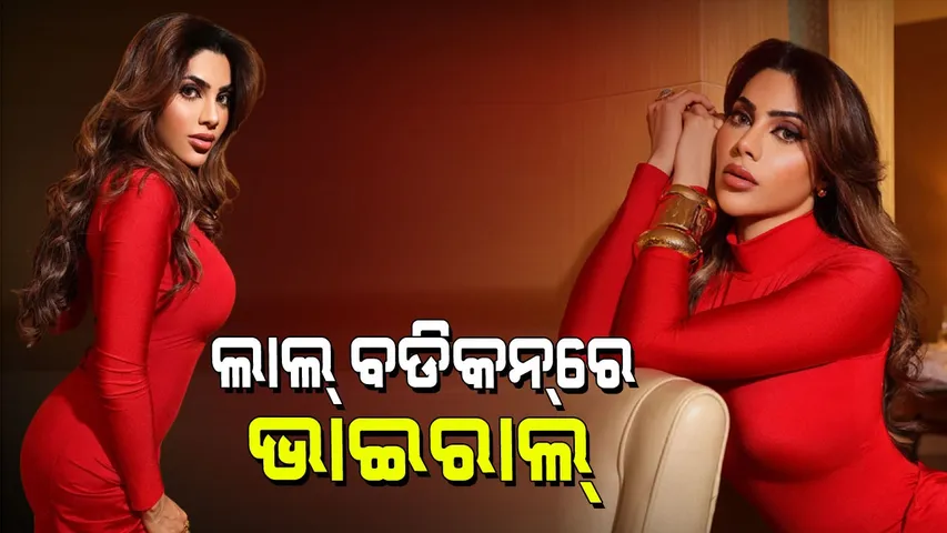 Nikki Tambolis Bold Red Bodycon