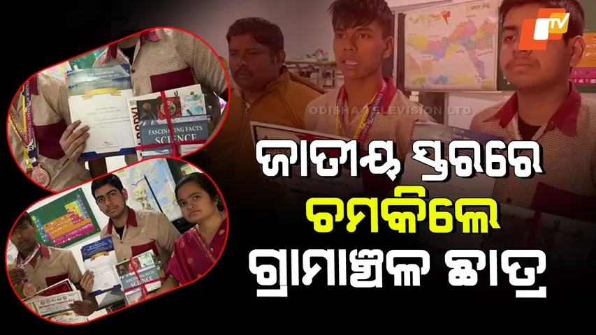 Rural Students Shine in