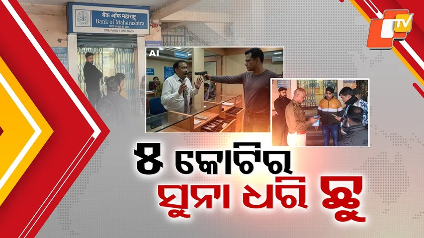 Youth Dies Falling From Temple