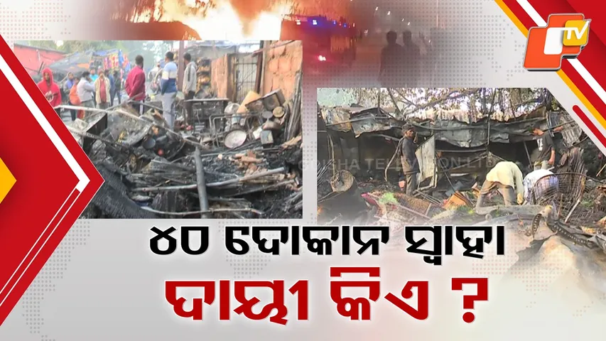 Fire strikes Unit-1 Market