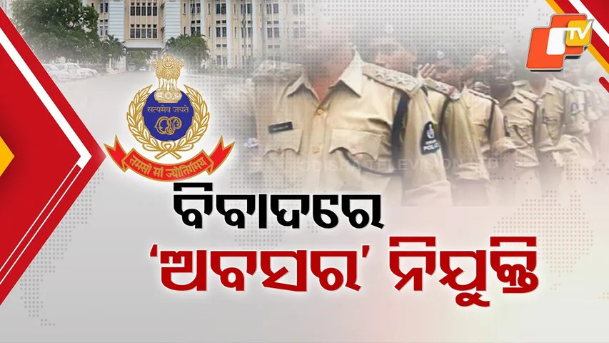 Odisha Revives Stop-Gap Police Appointments