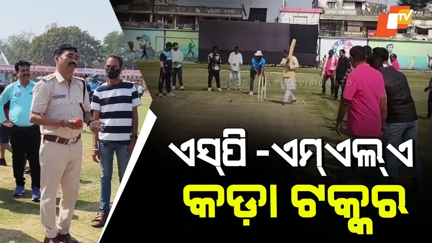 Sonepur Cricket News