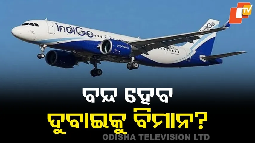 Bhubaneswar-Dubai Direct Flight