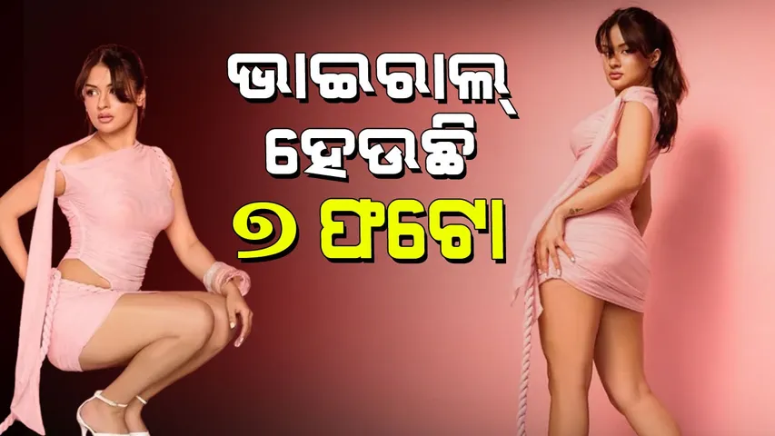 Avneet Kaurs Pastel Pink Dress