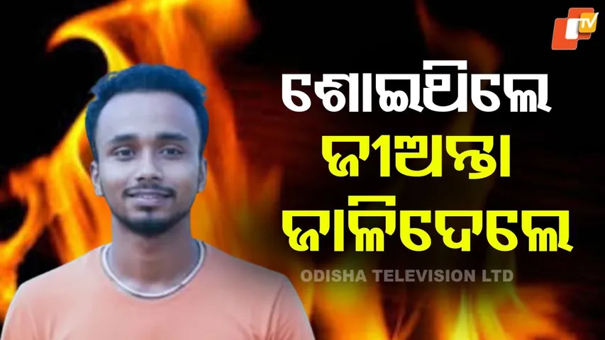 Hindu man burned alive
