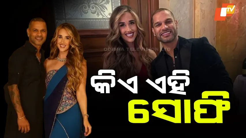 Shikhar Dhawan Gets Engaged