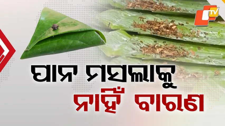 Budget Hopes to Reduce Inflation