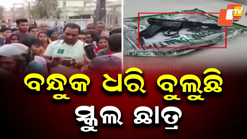 Gun Recovered from Student