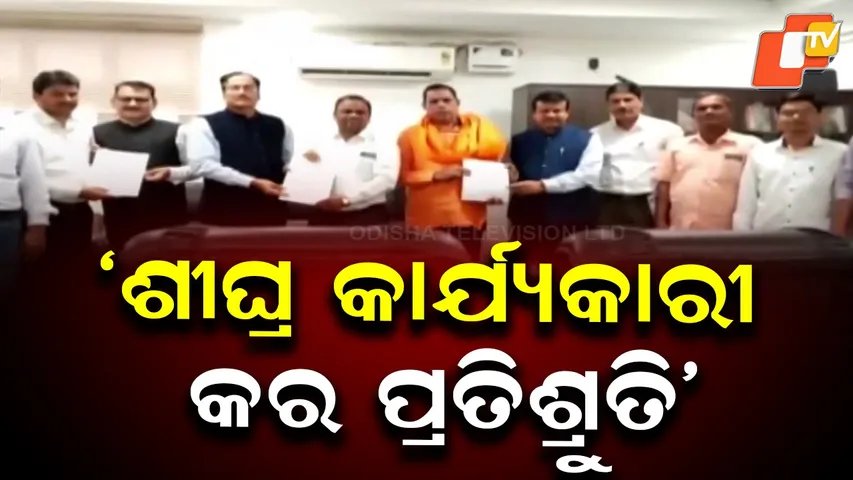 Private College Lecturers Body