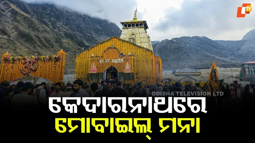 Kedarnath