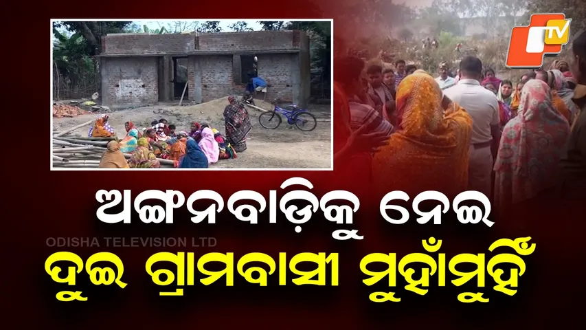 Villagers Clash For Anganwadi