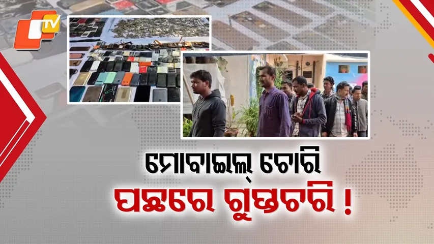 Police Nab 20-Members Bengal Gang