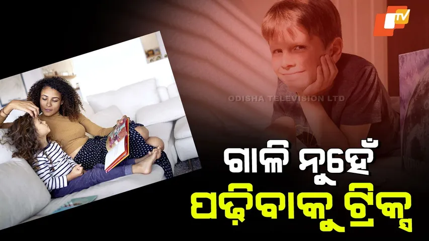 Simple Learning Tricks