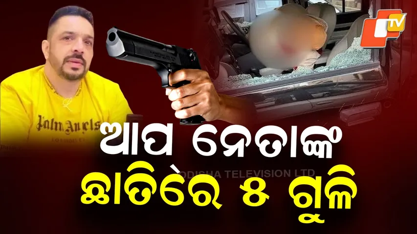 AAP leader lucky oberoi