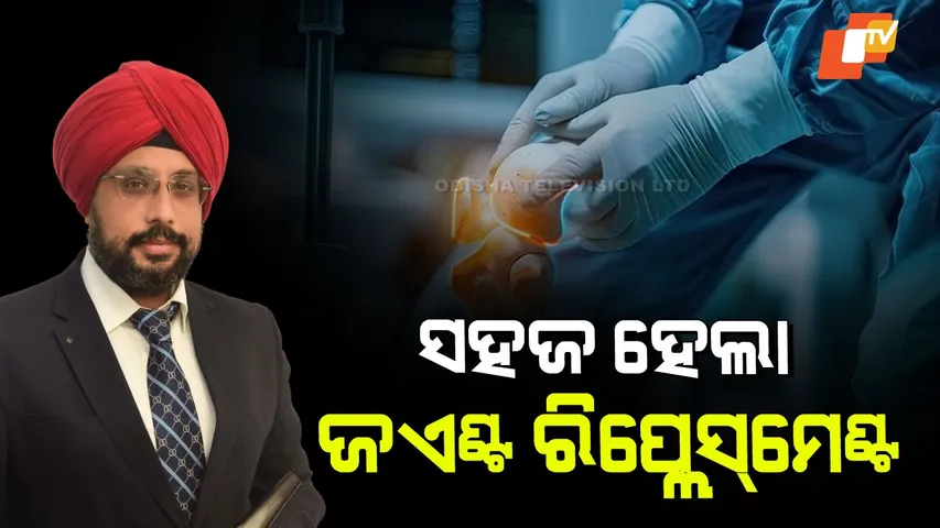 AI-based Joint Replacement