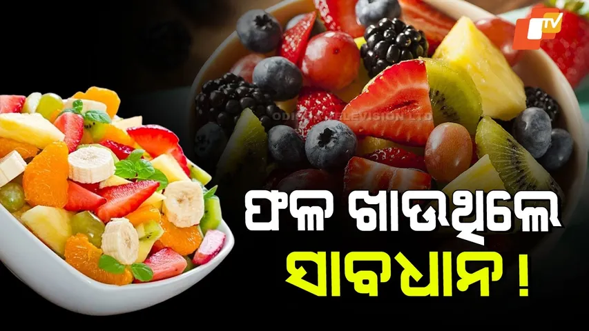 Health Risks of Eating Cut Fruits