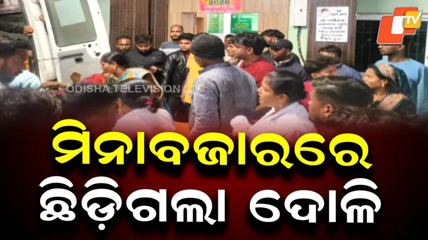 Mini Train Derails at Yatra