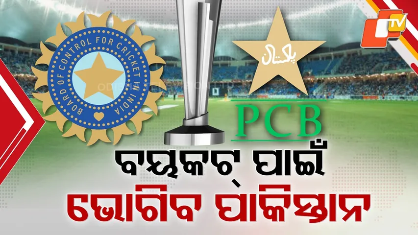 Pakistan May Face ICC Action