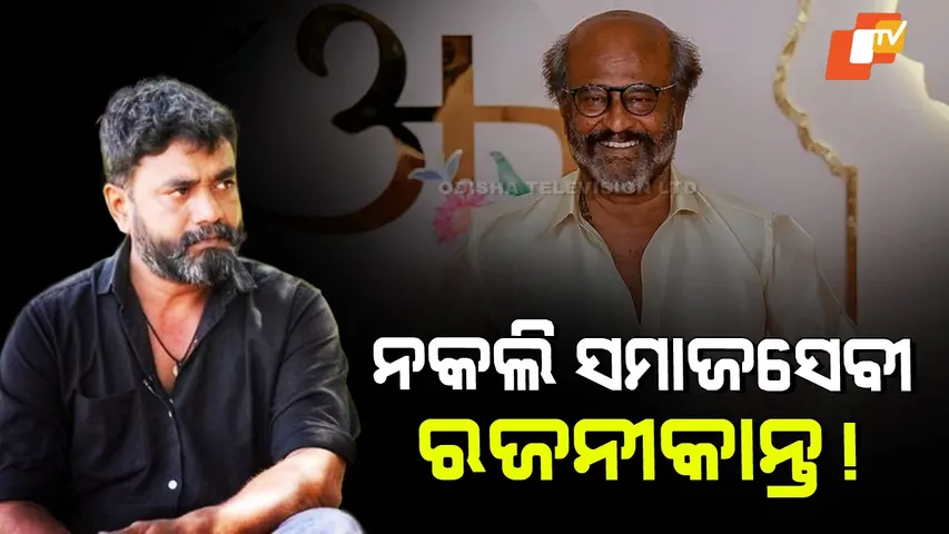 Fans Defend Rajinikanth Amid Criticism