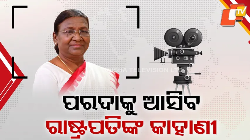 rom Rairangpur to Raisina Hill